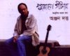 Lyric Music