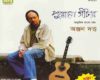 Lyric Music
