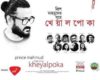 Lyric Music